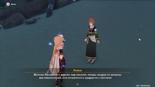 Одинокий обитатель моря смотреть онлайн