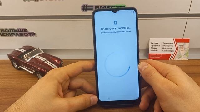 FRP Realme C11 2021 RMX3231. Сброс Аккаунта Google! Бесплатно! Без ПК! Октябрь 2022 смотреть онлайн