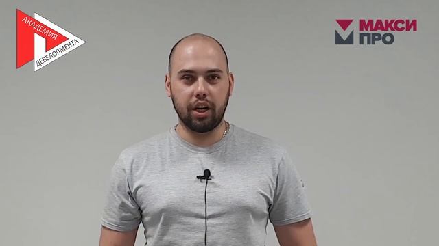 Отзыв Гагуа Мамули, сотрудника компании 