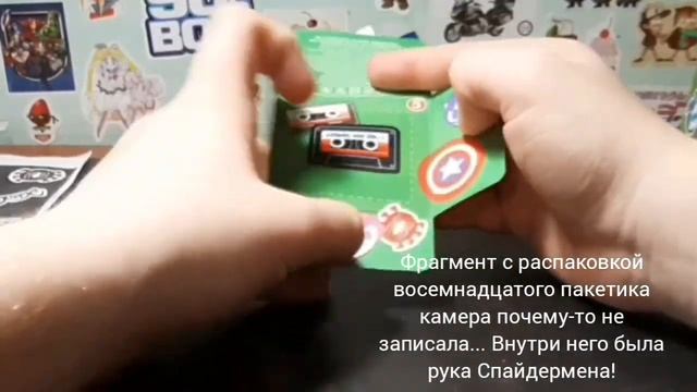 НАЧИВКИ из Пятёрочки / Финал | Собрал всю коллекцию смотреть онлайн