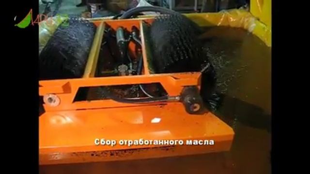 Скиммер олеофильный СО-2щ.mp4 смотреть онлайн