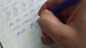 Пишем слово ДОМ прописными буквами. Соединения с буквой О.