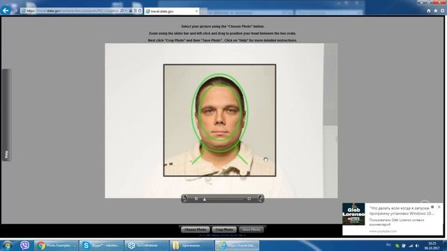 Фотография участника Грин Кард Лотереи США DV-2019 - siliconvalleyvoice