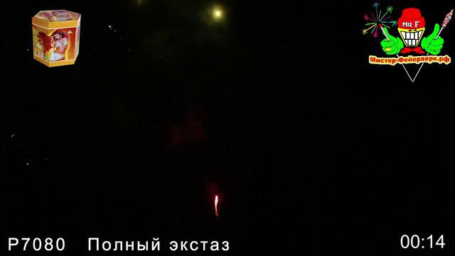 Салют "Полный экстаз" 19х1.25 смотреть онлайн