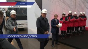 «Лукойл» ввел в эксплуатацию новый комплекс переработки нефтяных остатков на заводе в Кстово