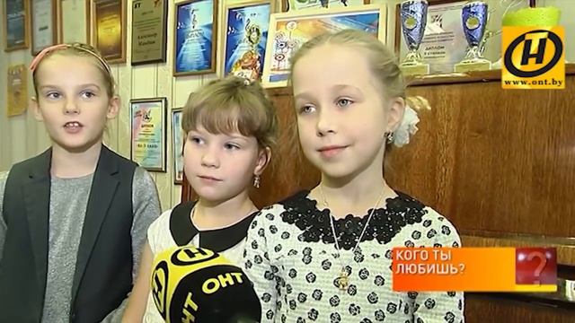 Что такое любовь? Дети объясняют... Дежурная по городу смотреть онлайн