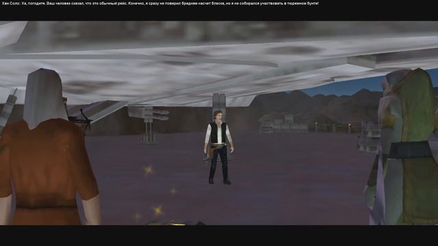 Прохождение Star Wars Empire At War Forces Of Corruption Часть 1 ( Кессель , Хоногхр , Шола ) смотреть онлайн