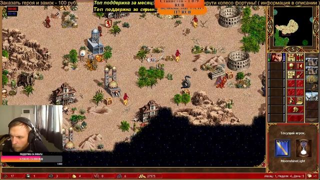 ГЕРОИ 3 Jebus Ouscast и DUEL / ЧЕЛЛЕНДЖИ ИНТЕРАКТИВ СО ЗРИТЕЛЕМ И КОЛЕСА НЕУДАЧИ! смотреть онлайн