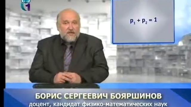 Теория игр. Лекция 3. Решение матричной игры в смешанных стратегиях смотреть онлайн
