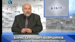 Теория игр. Лекция 3. Решение матричной игры в смешанных стратегиях