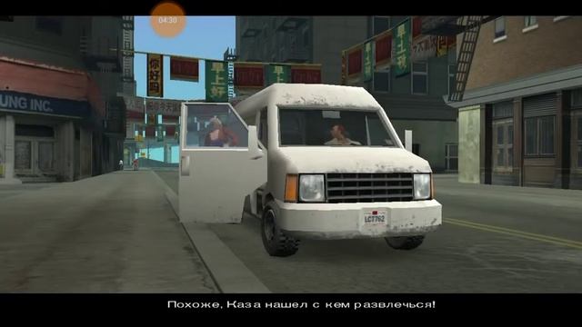 Высокая Мода≈GTA:Liberty City Stories смотреть онлайн