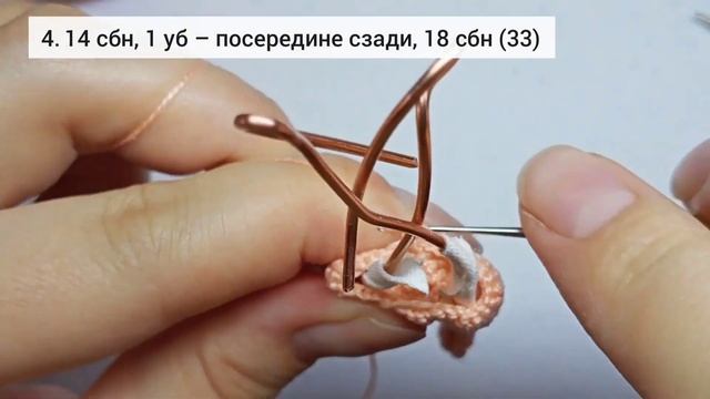 Вязаная кукла. МК Мини-куколка. Часть 6.1. Туловище: ягодицы, талия смотреть онлайн