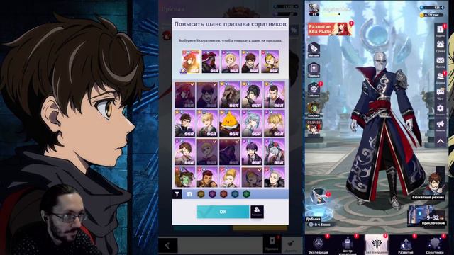 [Tower of God: New World] БОЛЬШОЙ ФТП ПРИЗЫВ ХваРьюн НА МОИ АККАУНТЫ (БЛЕСС РНГ) смотреть онлайн