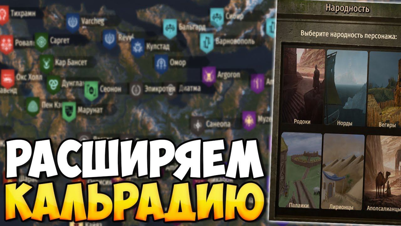 ЛЕГЕНДАРНЫЙ МОД ВЕРНУЛСЯ В Mount & Blade 2: Bannerlord смотреть онлайн
