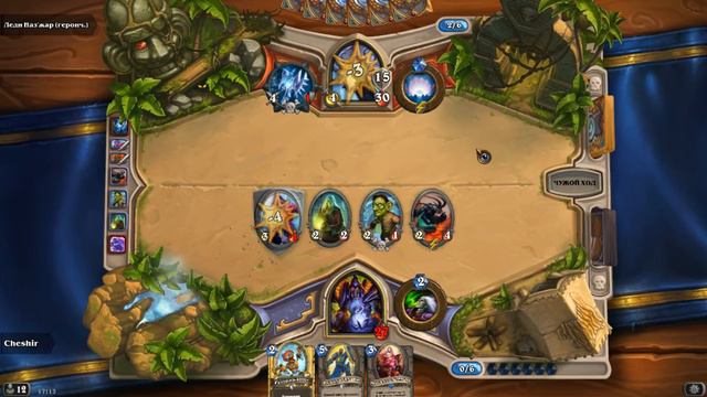 Hearthstone Героическое Прохождение Лиги Исследователей 3й Босс смотреть онлайн
