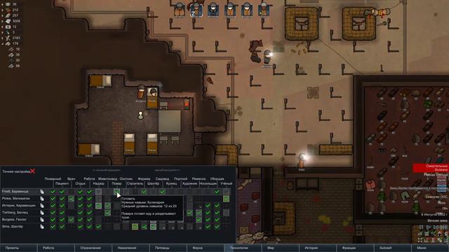 RimWorld [Холодное сердце] №12 Вызов принят! смотреть онлайн