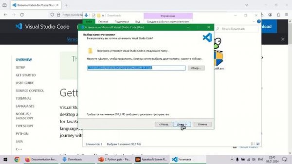Урок #3. Установка VS Code на компьютер. Пайтон для Начинающих. Python Start Lessons Tutorials