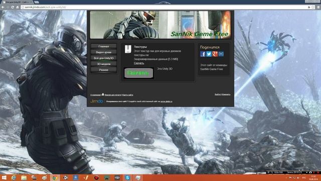 Мой проект на движке Unity3D смотреть онлайн