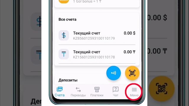 Рассрочка от Sulpak и Народного банка (Promo)
