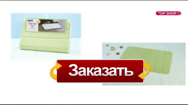 Обзор коврика для ванной Dormeo Aqua смотреть онлайн