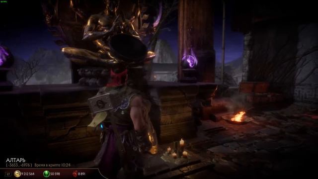 Mortal Kombat 11 КРИПТА #7 САБ-ЗИРО новое Cпециальное событие / ЗОЛОТАЯ сфера 18 мая