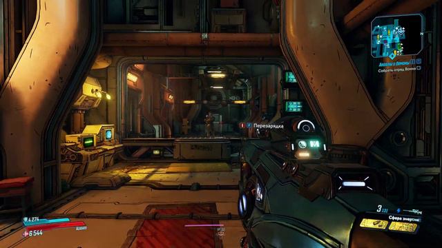 Borderlands 3 | АСМД смотреть онлайн