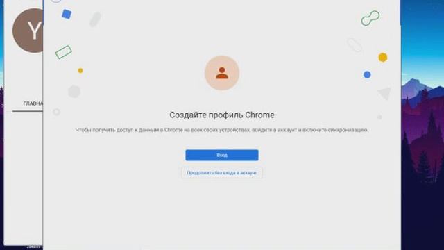 ? Signing Up For Google Chrome! | Регистрация в Гугл Хром! ?
