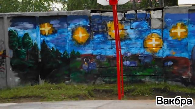 Парк площадь победы. Печора смотреть онлайн