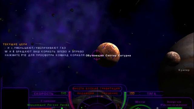[PC] Tachyon: The Fringe (Русский проект). Русская версия смотреть онлайн