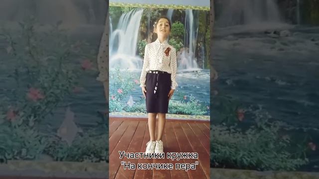 О ВОВ. Участники кружка 