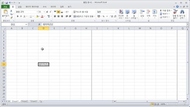 EXCEL+PPT 2010
