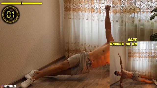 КАК НАКАЧАТЬ ПРЕСС ЗА 5 МИНУТ В ДЕНЬ! (ТРЕНИРОВКА ДОМА) 6 КУБИКОВ ПРЕССА смотреть онлайн