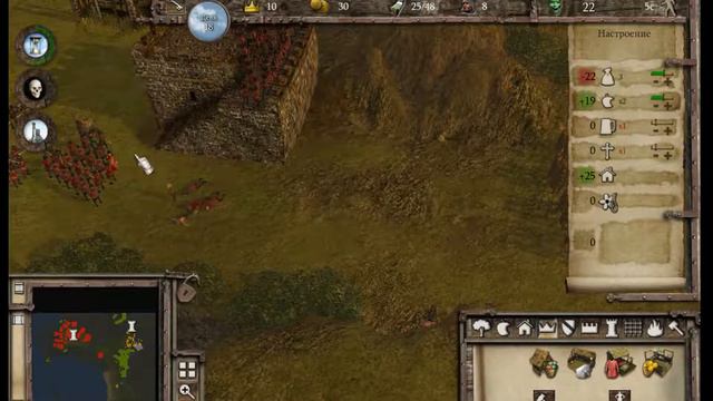 Stronghold 3 (стронхольд)..