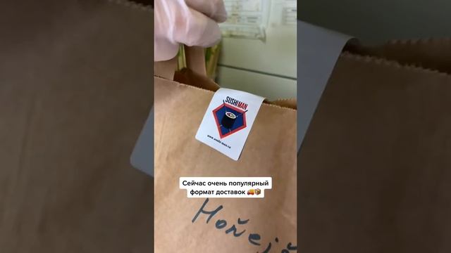 Заказать доставку суши или пойти в ресторан? смотреть онлайн