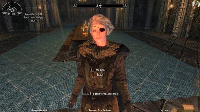 Skyrim Мы с Вильей -в начале пути. смотреть онлайн