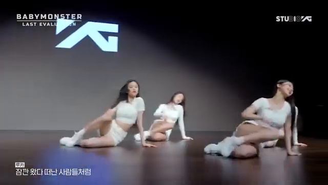 BABY MONSTER -' DON'T KNOW WHAT TO DO'-(COVER)#chiquitita#ahyeon#haram#ruka #pharita#rora#asa