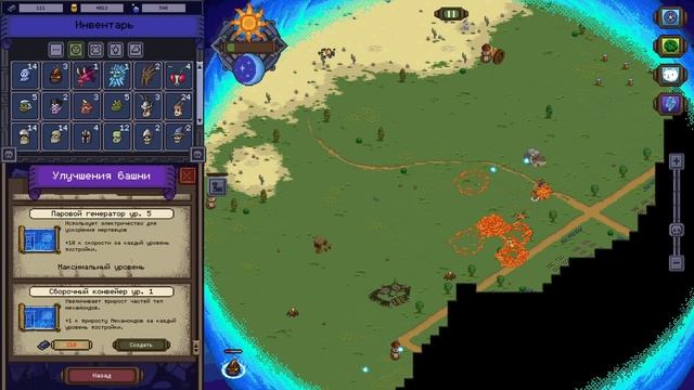 Нашёл роботов, иду на прохождение?! Necrosmith смотреть онлайн