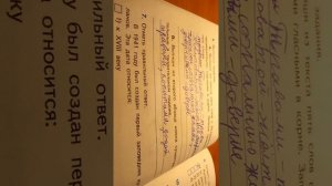 Итоговые комплексные работы. З класс. Решение.