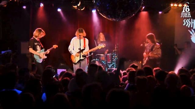 ssshhhiiittt! — День 1 в 16 Тонн Live — 08.02.2020 смотреть онлайн