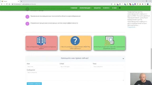 Разбор полетов #4. Разбираю сайт на Joomla и даю рекомендации по его улучшению. смотреть онлайн