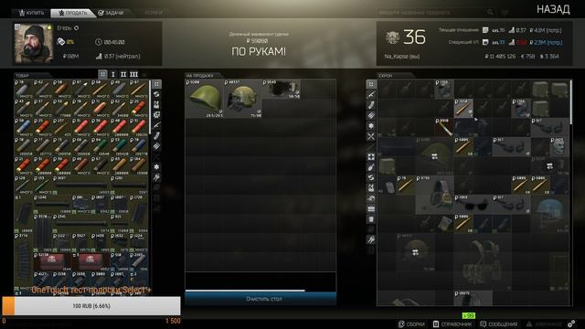 Escape from Tarkov 🔥 Тихий Вечерок🔥 смотреть онлайн