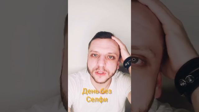 Какой сеголня повод!? смотреть онлайн