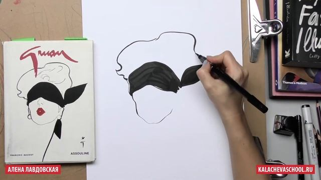 Видео 9: Алена Лавдовская "Курс рисования Фешн Иллюстрация"; смотреть онлайн