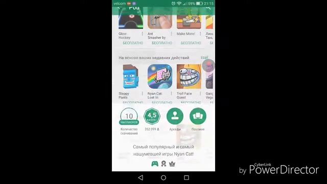 Игры для слабых телефонов смотреть онлайн
