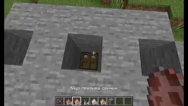 КАК ЛЕГКО СДЕЛАТЬ СЕКРЕТНОЕ ДОСТИЖЕНИЯ АРБАЛЛИСТИКА MINECRAFT смотреть онлайн