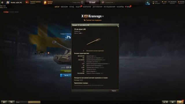 wot танки и краб лбз на лт #БЕЗ ДОНАТА смотреть онлайн