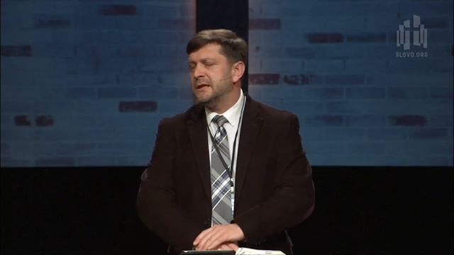 Великодушие к грешникам (Александр Калинский) // Пасторская конференция "Великодушие" смотреть онлайн