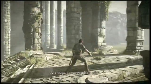 PS4 Shadow of the Colossus / В Тени Колосса, Колосс 1 Валус