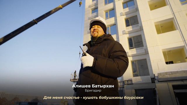 Capital Invest Construction — строим счастье вместе | C Новым 2024 годом! смотреть онлайн