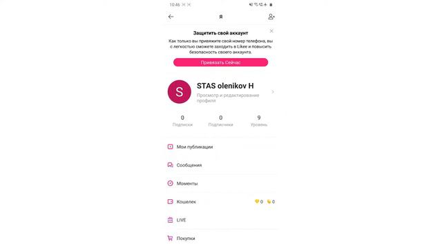 Я получил бету-версию в лайке! Не кликбейт смотреть онлайн